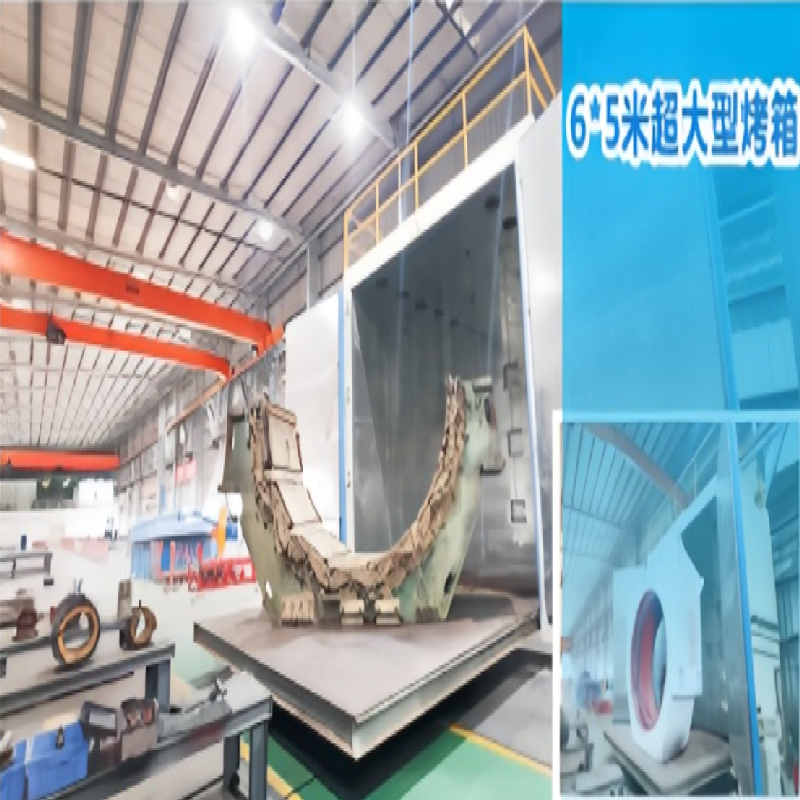 6*5米超大型烤箱